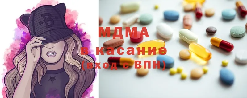 МДМА Molly  Сланцы 